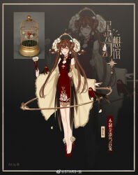 1girl absurdres animal_on_arm artist_name bare_legs bare_shoulders bird bird_on_arm birdcage black_background breasts brown_eyes brown_hair cage chi_xiaoyu china_dress chinese_clothes chinese_commentary cleavage cleavage_cutout clothing_cutout collared_dress commentary_request detached_sleeves double_bun dress earrings eyelashes floral_print flower flower_earrings folded_fan folding_fan footwear_flower full_body gradient_background hair_bun hair_flower hair_ornament hair_ribbon halo halo_behind_head hand_fan happy high_heels highres holding holding_fan jewelry lace lace-trimmed_dress lace-trimmed_sleeves lace_trim light_blush long_hair long_sleeves nikki_(series) open_mouth original parrot petals red_bird red_dress red_shoes reference_inset ribbon shining_nikki shoes short_dress sleeveless sleeveless_dress smile solo standing stars_zhangzhang teeth twintails upper_teeth_only very_long_hair watermark weibo_watermark white_flower wide_sleeves yellow_sleeves zoom_layer