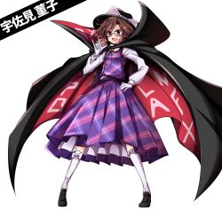 Rule 34 | 1girl, absurdres, baba (baba seimaijo), brown eyes, brown hair, cape, character name, clothes writing, dress, full body, glasses, gloves, hat, highres, long sleeves, purple dress, shirt, solo, touhou, transparent background, usami sumireko, white gloves