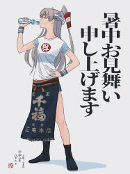 Rule 34 | 1girl, amatsukaze (kancolle), black footwear, blouse, boots, bottle, clothes writing, dated, drinking, closed eyes, full body, grey background, hair tubes, hand on own hip, highres, holding, holding bottle, kantai collection, kokudou juunigou, long hair, ramune, shirt, short sleeves, silver hair, solo, standing, two side up, white shirt
