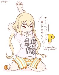 Rule 34 | 1boy, 1girl, blonde hair, cameltoe, cleft of venus, closed eyes, crocs, english text, futaba anzu, highres, idolmaster, idolmaster cinderella girls, japanese text, no bra, no panties, on floor, p-head producer, pants, pongldr, producer (idolmaster), self-upload, shirt, shorts, simple background, sitting, solo focus, stretching, through clothes, tight clothes, tight pants, twintails, white background