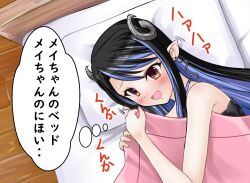 Rule 34 | 1girl, nanashi inc., bed, black hair, blanket, blue hair, blush, brown eyes, commentary request, curled horns, demon girl, demon horns, fang, grey horns, hebiyoi tier, horns, kaduitutu, long hair, looking at viewer, multicolored hair, open mouth, pillow, pointy ears, sidelocks, solo, sugar lyric, translation request, two-tone hair, under covers, upper body, virtual youtuber
