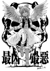 Rule 34 | 1girl, ahoge, angel wings, boots, bow, bowtie, dated, empty eyes, gengetsu (touhou), greyscale, hair bow, heran hei mao, knee boots, long sleeves, looking at viewer, monochrome, shaded face, short hair, skirt, skull, smile, solo, standing, standing on one leg, touhou, touhou (pc-98), translation request, white background, wings