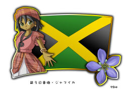 Rule 34 | 1girl, black hair, bracelet, dark skin, flag, flower, green eyes, hat, jamaica, jamaican flag, jewelry, murakami senami