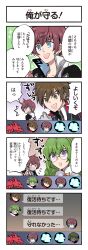 Rule 34 | 1girl, 2boys, 4koma, asbel lhant, blue eyes, braid, brown eyes, brown hair, chat log, clenched hand, coat, comic, dragon, flying sweatdrops, furigana, game cg, gameplay mechanics, glasses, gloves, green eyes, green hair, high collar, highres, kirai y, kor meteor, multiple boys, non-web source, official art, open mouth, philia felice, round eyewear, smile, sparkle, tales of (series), tales of asteria, tales of destiny, tales of graces, tales of hearts, teeth, translated, upper teeth only, white coat, white gloves