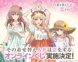Rule 34 | 3girls, arms up, bare shoulders, blonde hair, blush, breasts, cleavage, closed mouth, copyright name, dress, female focus, flower, flower bracelet, green dress, hair flower, hair ornament, hat, hat flower, heart, heart hands, inui sajuna, inui shinju, jewelry, kitagawa marin, large breasts, light purple dress, long hair, looking at viewer, medium breasts, multicolored hair, multiple girls, necklace, official art, open mouth, orange skirt, pink eyes, pink hair, promotional art, red eyes, shirt, skirt, small breasts, smile, sono bisque doll wa koi wo suru, square enix, straw hat, two-tone hair, very long hair, white shirt