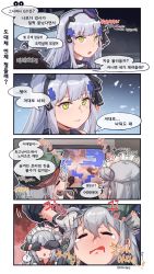 Rule 34 | 4girls, 4koma, ahoge, aningay, bad id, bad twitter id, black gloves, black hair, closed eyes, comic, commentary request, covering another&#039;s eyes, covering own eyes, double bun, facial mark, g11 (girls&#039; frontline), girls&#039; frontline, gloves, green eyes, green headwear, grey hair, hair between eyes, hair bun, hat, highres, hk416 (girls&#039; frontline), hk416 (mod3) (girls&#039; frontline), korean text, long hair, m37 (girls&#039; frontline), m37 (summer parader) (girls&#039; frontline), maid headdress, mini hat, mod3 (girls&#039; frontline), multiple girls, open mouth, speech bubble, translation request, white gloves