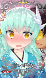 Rule 34 | 1boy, 1girl, ^^^, binsen, blush, card (medium), craft essence (fate), fate/grand order, fate (series), fujimaru ritsuka (male), full-face blush, green hair, hand on another&#039;s head, heart, hetero, holding hands, horns, japanese clothes, kimono, kiyohime (fate), no eyes, open mouth, shaded face, speech bubble, sweatdrop, upper body, wavy mouth, yellow eyes