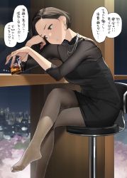 Rule 34 | 1girl, alcohol, black dress, breasts, brown eyes, cherry blossoms, commentary, dress, forehead, ganbare douki-chan, glass, highres, jewelry, large breasts, looking at another, necklace, night, no shoes, pantyhose, parted lips, pearl necklace, see-through, see-through dress, senpai-san (douki-chan), sitting, solo, speech bubble, stool, translation request, yomu (sgt epper)