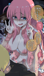 Rule 34 | 1boy, 1girl, absurdres, blonde hair, bocchi the rock!, breasts, breasts out, collar, cowgirl position, earrings, embarrassed, female pubic hair, gotoh hitori, grabbing, highres, japanese text, jewelry, large breasts, long hair, looking at viewer, nipples, on person, piercing, pink hair, pubic hair, sex, short hair, sitting, sitting on person, speech bubble, straddling, sweat, thought bubble, vaginal