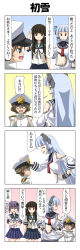 Rule 34 | 10s, 1boy, 3girls, 4koma, :d, ^ ^, akebono (kancolle), comic, commentary, closed eyes, hatsuyuki (kancolle), highres, kantai collection, little boy admiral (kancolle), multiple girls, murakumo (kancolle), open mouth, rappa (rappaya), smile, torn clothes, translated