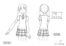 Rule 34 | 00s, 1girl, absurdres, back, bare legs, bones (company), character sheet, highres, long hair, looking at viewer, maka albarn, monochrome, official art, scan, school uniform, skirt, smile, soul eater, standing, translation request, twintails, white background