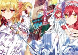 Rule 34 | 2girls, assassins pride, blonde hair, bow, braid, breasts, bridal veil, collarbone, dress, flower, french braid, garter straps, gloves, hair between eyes, hair flower, hair ornament, hair ribbon, head wreath, highres, holding, holding sword, holding weapon, indoors, long dress, long hair, looking at viewer, multiple girls, neck ribbon, ninomoto, novel illustration, official art, red bow, red eyes, red hair, red ribbon, ribbon, saber (weapon), see-through, side ponytail, side slit, small breasts, standing, strapless, strapless dress, sword, thighhighs, veil, very long hair, weapon, wedding dress, white dress, white flower, white gloves, white legwear, yellow eyes