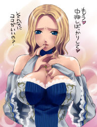 Rule 34 | 1girl, angela (castlevania), blonde hair, blue eyes, blush, grabbing another&#039;s breast, breasts, bridal gauntlets, castlevania (series), castlevania pachislot, cleavage, cross, cross necklace, elbow gloves, gloves, grabbing, large breasts, looking at viewer, short hair, solo, translation request
