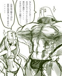 Rule 34 | armored core, armored core: for answer, armored core last raven, armored core nexus, bra, flat chest, from software, jack-o, lilium wolcott, lingerie, monochrome, panties, translation request, underwear