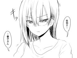 Rule 34 | &gt;:(, 1girl, bad id, bad pixiv id, collarbone, commentary request, frown, furrowed brow, glasses, greyscale, hair between eyes, light frown, lineart, looking at viewer, monochrome, original, saeki haruko, shirt, solo, take (shokumu-taiman), translated, tsurime, v-shaped eyebrows