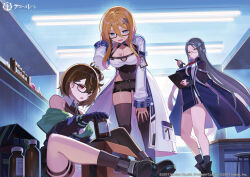 Rule 34 | 3girls, :d, :o, absurdres, asymmetrical legwear, azur lane, bare shoulders, black-framed eyewear, black footwear, black gloves, black shorts, black socks, blonde hair, blue cloak, blue coat, blue dress, blue eyes, blue gloves, bottle, braid, breast tattoo, breasts, brown hair, cleavage, clipboard, cloak, closed mouth, coat, collared dress, collared shirt, commentary request, copyright notice, covered navel, dress, falken (yutozin), flask, glasses, glint, gloves, grey-framed eyewear, grey hair, hair between eyes, hair bun, hair ornament, hairclip, hand up, highres, holding, holding bottle, holding clipboard, holding pen, indoors, ingraham (azur lane), laboratory, lamp, large breasts, leaning forward, leotard, leotard under clothes, logo, long hair, long sleeves, looking at another, marblehead (azur lane), medium breasts, multicolored hair, multiple girls, navel piercing, necktie, off shoulder, official art, open clothes, open coat, open mouth, parted bangs, pen, piercing, piercing through clothes, pink hair, rectangular eyewear, red eyes, red necktie, second-party source, semi-rimless eyewear, shadow, shangri-la (azur lane), shirt, short hair with long locks, short shorts, shorts, sidelocks, single side bun, single thighhigh, sitting, smile, snowflake hair ornament, socks, standing, star (symbol), stool, table, tattoo, test tube, test tube rack, thighhighs, two-tone hair, very long hair, white coat, yellow eyes