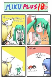 Rule 34 | 4girls, 4koma, :3, angry, animal ears, black hair, black legwear, blonde hair, blue hair, blue scarf, blush, cat ears, catstudioinc (punepuni), chibi, clenched hand, clenched teeth, comic, dress, dressing, green eyes, green hair, hair ribbon, hatsune miku, highres, kagamine rin, kaito (vocaloid), kuro (miku plus), lying, multiple girls, necktie, on stomach, original, puni (miku plus), raised fist, red hair, ribbon, scarf, shirt, skirt, sleeveless, sleeveless shirt, teeth, thai text, thighhighs, translation request, twintails, vocaloid, white dress, zettai ryouiki