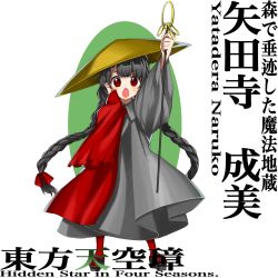 Rule 34 | 1girl, adapted costume, ajirogasa, black footwear, black hair, bow, braid, brown hat, cape, capelet, character name, cloak, commentary request, dress, frilled capelet, frills, geta, grey dress, hair bow, harukawa moe (style), hat, highres, holding, holding staff, keiki8296, long hair, long sleeves, open mouth, red bow, red cape, red capelet, red cloak, red eyes, red socks, simple background, socks, staff, touhou, translation request, twin braids, v-shaped eyebrows, very long hair, white background, yatadera narumi