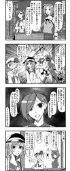 Rule 34 | 4koma, 6+girls, adapted costume, ahoge, animal ears, bags under eyes, bare shoulders, bow, bracelet, cat ears, chain, chalkboard, chen, comic, crater, cuffs, earrings, enami hakase, flandre scarlet, flower, greyscale, hair flower, hair ornament, hair over one eye, hairband, hand up, hat, highres, holding own arm, hugging own legs, inaba tewi, jewelry, komeiji koishi, long hair, monochrome, multiple girls, multiple tails, necktie, off shoulder, open mouth, rabbit ears, shackles, shaded face, short hair, side ponytail, single earring, sweatdrop, table, tail, thighhighs, touhou, translation request, tsukumo benben, tsukumo yatsuhashi, wings