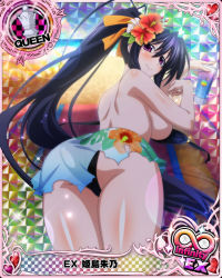 Rule 34 | 1girl, ass, back, bare shoulders, beach, beach towel, bikini, black bikini, black hair, blush, bottle, breasts, card (medium), character name, chess piece, closed mouth, day, flower, hair flower, hair ornament, hair ribbon, high school dxd, high school dxd infinity, himejima akeno, large breasts, long hair, looking at viewer, lotion, lotion bottle, lying, ocean, official art, on stomach, ponytail, purple eyes, queen (chess), ribbon, smile, solo, sunscreen, swimsuit, thighs, torn bikini, torn clothes, towel, trading card, untied bikini, very long hair, water