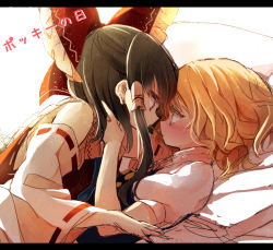 Rule 34 | 2girls, black hair, blonde hair, blush, bow, couple, detached sleeves, eye contact, face-to-face, food, girl on top, hair bow, hair tubes, hakurei reimu, hand in another&#039;s hair, imminent kiss, kirisame marisa, letterboxed, long sleeves, looking at another, lying, multiple girls, on back, piyokichi, pocky, pocky day, pocky kiss, puffy short sleeves, puffy sleeves, shared food, short sleeves, touhou, wide sleeves, yuri