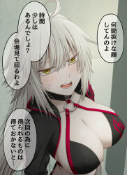 Rule 34 | 1girl, ahoge, anger vein, angry, blush, breasts, cleavage, fate/grand order, fate (series), hair between eyes, hasebe akira, highres, jacket, jeanne d&#039;arc alter (fate), jeanne d&#039;arc alter (swimsuit berserker) (fate), large breasts, long hair, looking at viewer, open clothes, open jacket, open mouth, translation request