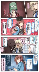 Rule 34 | ..., 4girls, 4koma, = =, adjusting clothes, adjusting gloves, animal, bear, black bow, black gloves, black headwear, blonde hair, blouse, blue eyes, blue neckwear, blush, bow, breasts, brown eyes, brown hair, bucket, cleavage, collarbone, colorado (kancolle), comic, commentary request, emphasis lines, fingerless gloves, fur hat, gangut (kancolle), gloves, hair between eyes, hair bow, hair ornament, hairclip, hat, hibiki (kancolle), highres, ido (teketeke), kantai collection, long hair, low twintails, motion lines, multiple girls, necktie, object on head, one eye closed, open mouth, papakha, red shirt, repair bucket, revision, russian text, shaded face, shirt, short hair, silver hair, smile, speech bubble, spoken ellipsis, star (symbol), tashkent (kancolle), translation request, twintails, verniy (kancolle), white headwear, window, wojtek (ido)
