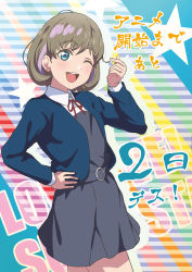 Rule 34 | 1girl, absurdres, al aoi aoba, blue eyes, commentary, copyright name, countdown, english text, finger heart, grey hair, hand on own hip, highres, looking at viewer, love live!, love live! superstar!!, multicolored background, one eye closed, school uniform, short hair, smile, solo, star (symbol), striped, striped background, tang keke, translation request, upper body, yuigaoka school uniform