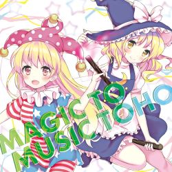 Rule 34 | 2girls, album cover, american flag dress, american flag legwear, apron, belldot, blonde hair, blush, boots, broom, broom riding, clownpiece, cover, english text, fairy wings, hat, hat ribbon, jester cap, kirisame marisa, long hair, looking at viewer, multiple girls, open mouth, pantyhose, puffy sleeves, ribbon, shirt, short hair, short sleeves, skirt, skirt set, smile, star (symbol), striped, text focus, touhou, turtleneck, vest, waist apron, wings, witch hat