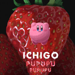 Rule 34 | black background, food, fruit, kirby, kirby (series), miclot, nintendo, no humans, solo, strawberry