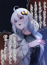 Rule 34 | 1girl, ahoge, alternate costume, black shirt, blue eyes, braid, breasts, c.parfait, coat, commentary request, disdain, frown, furrowed brow, grey coat, hair ornament, hand up, kizuna akari, large breasts, long hair, long sleeves, night, open clothes, open coat, open mouth, outdoors, shirt, sidelocks, solo, translation request, trembling, upper body, vocaloid, voiceroid, white hair