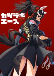 Rule 34 | 1girl, absurdres, animal ears, banpunsik, black gloves, black hair, black jacket, blue eyes, character name, clothing cutout, commentary, cowboy shot, ear covers, from behind, gloves, highres, horse ears, horse girl, horse tail, jacket, katsuragi ace (umamusume), long sleeves, looking at viewer, medium hair, multicolored hair, open mouth, partially translated, red background, solo, streaked hair, tail, tail through clothes, translation request, umamusume, white hair