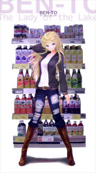 Rule 34 | 10s, 1girl, arm behind head, belt, ben-tou, blonde hair, blue eyes, boots, chef no kimagure salad, denim, drink, glasses, highres, jacket, jeans, knee boots, long hair, mikipuruun no naegi, pants, purple eyes, shaga ayame, smile, solo, torn clothes, torn jeans