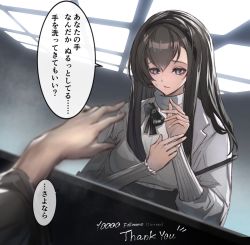 Rule 34 | 1girl, 1other, ambiguous gender, arknights, black hair, commentary request, disgust, doctor (arknights), highres, indoors, kava, long hair, long sleeves, priestess (arknights), purple eyes, solo focus, sweatdrop, translation request