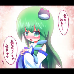 Rule 34 | 1girl, ayakashi (monkeypanch), bad id, bad pixiv id, confession, detached sleeves, female focus, frog, green eyes, green hair, japanese clothes, kochiya sanae, letterboxed, matching hair/eyes, miko, pov, snake, solo, text focus, touhou, translated