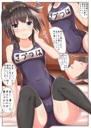 Rule 34 | 10s, 1boy, 1girl, absurdres, bare shoulders, black thighhighs, blush, breasts, comic, grey eyes, hairband, hatsuzuki (kancolle), highres, jitome, kantai collection, long hair, masa masa, ponytail, small breasts, squiggle, thighhighs, translation request