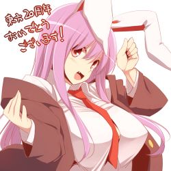 Rule 34 | 1girl, :d, animal ears, blazer, blouse, blush, breasts, female focus, jacket, kurikara, large breasts, long hair, looking at viewer, necktie, open mouth, purple hair, rabbit ears, red eyes, reisen udongein inaba, shirt, smile, solo, text focus, touhou, translation request, upper body, white background, white shirt