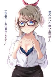 Rule 34 | 1girl, alternate hairstyle, blue bra, blue eyes, blush, bow, bow bra, bra, breasts, brown hair, check commentary, check translation, cleavage, collared shirt, commentary request, cowboy shot, glasses, highres, lace, lace-trimmed bra, lace trim, looking at viewer, love live!, love live! sunshine!!, medium breasts, partial commentary, partially unbuttoned, reminiscence202, shirt, smile, solo, translation request, underwear, watanabe you, white shirt