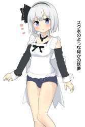 Rule 34 | 1girl, :o, adapted costume, alternate costume, apron, bare shoulders, black hairband, black ribbon, blue eyes, blush, bob cut, breasts, detached collar, enmaided, feet out of frame, hair ribbon, hairband, highres, konpaku youmu, long sleeves, looking at viewer, maid, notice lines, ribbon, short hair, simple background, small breasts, solo, standing, touhou, translation request, white background, youmu-kun