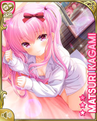 Rule 34 | 1girl, bed, blush, bow, breasts, character name, downblouse, dress shirt, girlfriend (kari), hair bow, indoors, kagami matsuri, long hair, looking at viewer, lying, naked shirt, no pants, official art, on side, open clothes, open shirt, pink eyes, pink hair, qp:flapper, ribbon, shirt, sleeves past wrists, small breasts, smile, solo, thighs, two side up, unbuttoned, white shirt