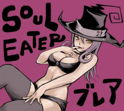 Rule 34 | 00s, blair (soul eater), breasts, cleavage, hat, purple hair, soul eater, witch hat, yellow eyes