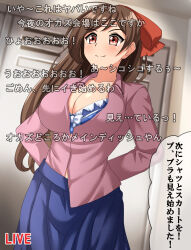 Rule 34 | 1girl, absurdres, arms behind back, blue bra, blue skirt, bow, bow bra, bra, breasts, brown hair, closed mouth, collared shirt, commentary request, commission, cowboy shot, danmaku comments, english text, frilled bra, frills, hair ribbon, highres, indoors, kantai collection, large breasts, livestream, locker, locker room, long hair, long sleeves, looking to the side, mamiya (kancolle), open mouth, partially unbuttoned, pink shirt, pixiv commission, pleated skirt, red eyes, red ribbon, ribbon, shirt, skirt, smile, solo, standing, translated, underwear, undressing, zanntetu