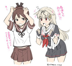 Rule 34 | 2girls, animal ears, blush, excited, hair wagging, hands on headwear, kantai collection, kemonomimi mode, multiple girls, nyoriko, open mouth, shikinami (kancolle), simple background, translation request, white background, yuudachi (kancolle)