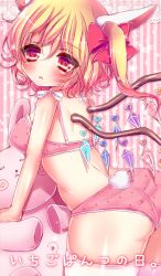 Rule 34 | 1girl, animal ears, blonde hair, blush, bow, bra, flandre scarlet, food print, hair bow, heart, heart-shaped pupils, matasabuyarou, panties, pink bra, pink panties, print panties, rabbit ears, rabbit tail, red eyes, side ponytail, solo, strawberry panties, strawberry print, striped, striped background, symbol-shaped pupils, tail, thighhighs, touhou, underwear, underwear only, white thighhighs, wings