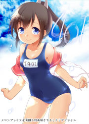 Rule 34 | 10s, 1girl, blue eyes, blush, brown hair, cloud, clould, collarbone, cowboy shot, fujisaki hikari, i-401 (kancolle), kantai collection, name tag, one-piece swimsuit, ponytail, sailor collar, school swimsuit, sky, smile, solo, swimsuit