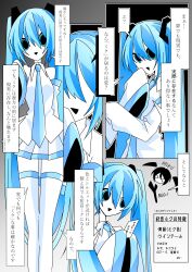 Rule 34 | &gt; &lt;, 0tya00ml, 1girl, absurdres, alternate design, bare shoulders, blue eyes, blue hair, blue necktie, chibi, chibi inset, collared shirt, detached sleeves, dilated pupils, empty eyes, hair ornament, hatsune miku, highres, holding, holding paper, hollow mouth, long hair, looking at viewer, necktie, note, open mouth, paper, partially colored, pleated skirt, reading, shirt, skirt, sleeveless, sleeveless shirt, sleeves past fingers, sleeves past wrists, smile, spring onion, thigh gap, thighhighs, translation request, triangle mouth, very long hair, vocaloid, wide-eyed, wide sleeves