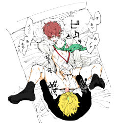 Rule 34 | 2boys, anal, blonde hair, bottomless, clothed sex, cum, cum on body, drooling, hands on legs, holding legs, hypnosis mic, izanami hifumi, kannonzaka doppo, legs up, lying, male focus, male penetrated, multiple boys, name tag, on back, on bed, penis, red hair, socks, sweat, unbuttoned, unbuttoned shirt, yaoi