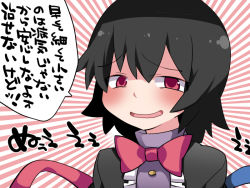 Rule 34 | 1girl, black hair, bow, commentary request, hammer (sunset beach), houjuu nue, open mouth, red eyes, short hair, smile, sneer, solo, touhou, translation request, upper body