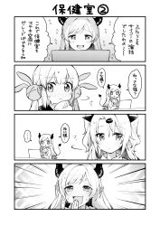 Rule 34 | &gt; &lt;, ..., 0 0, 3girls, 4koma, :d, akatsuki uni, blush, breasts, cleavage, closed mouth, collared shirt, comic, commentary request, crossover, demon girl, demon horns, demon tail, greyscale, hair between eyes, hair ornament, hairclip, hand up, highres, hololive, horns, kurihara sakura, lab coat, large breasts, long hair, long sleeves, low twintails, monochrome, multiple crossover, multiple girls, natori sana, nose blush, open mouth, pointy ears, rabbit hair ornament, shipping (fandom), sailor collar, sana channel, shirt, sleeves past fingers, sleeves past wrists, smile, spoken ellipsis, sweat, tail, tail raised, translated, twintails, uni create, very long hair, virtual youtuber, wavy mouth, yuzuki choco, yuzuki choco (1st costume)