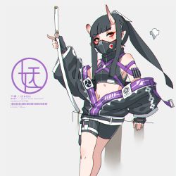 Rule 34 | 1girl, arm support, bare shoulders, bike shorts, black gloves, black hair, black shorts, black sports bra, blunt bangs, broken horn, chromatic aberration, feet out of frame, fingerless gloves, gloves, hand up, highres, holding, holding sword, holding weapon, horns, jacket, katana, kuro kosyou, leaning on object, long hair, long sleeves, looking at viewer, midriff, navel, off shoulder, oni, oni horns, open clothes, open jacket, orange eyes, original, pointy ears, ponytail, pouch, respirator, shadow, sheath, sheathed, shikigami, shorts, sidelocks, simple background, solo, sports bra, standing, sword, thigh pouch, weapon, wide sleeves